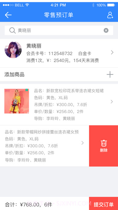 快乐企鹅截图3 快乐企鹅截图3