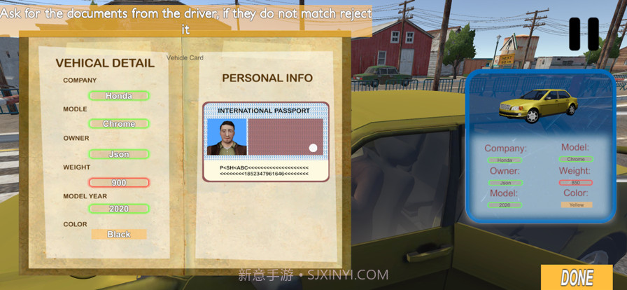 边境巡逻警察模拟截图3