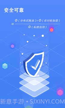 Knocknock 诺客截图3 Knocknock 诺客截图3