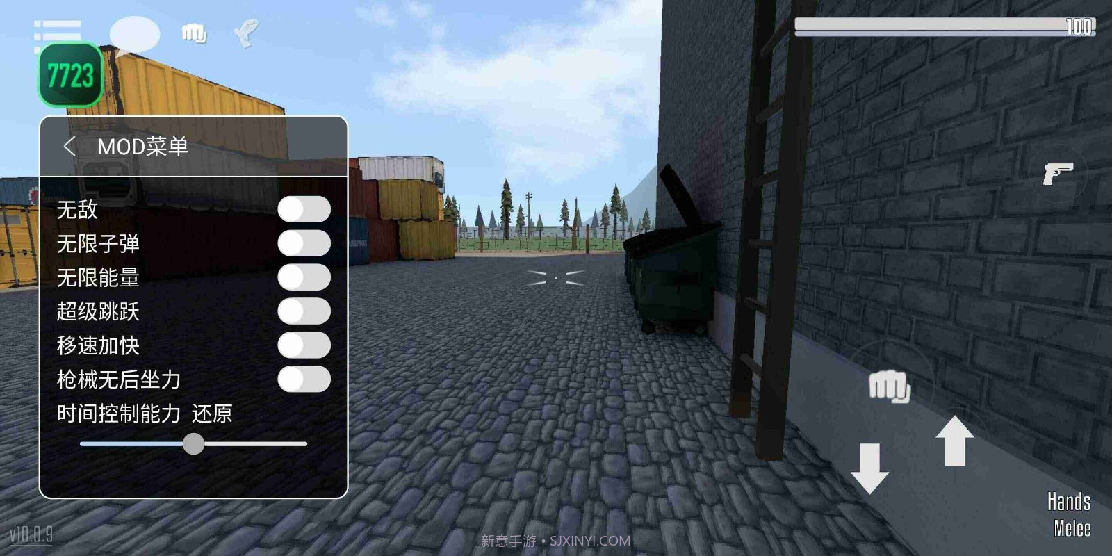 G沙盒仇恨11.8.3截图1 G沙盒仇恨11.8.3截图1