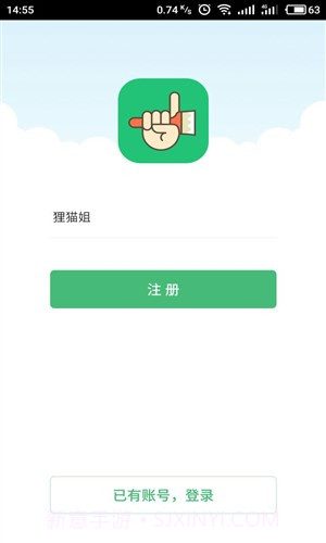 一起刷题截图5
