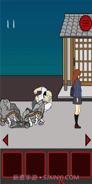 小心背后截图3 小心背后截图3