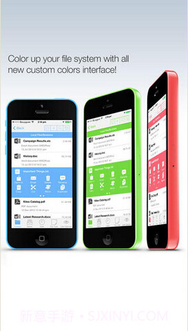 文件管理利器 FileApp截图3 文件管理利器 FileApp截图3