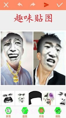 暴走p图截图2 暴走p图截图2