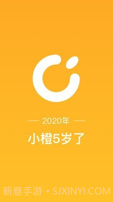 新橙社截图1 新橙社截图1