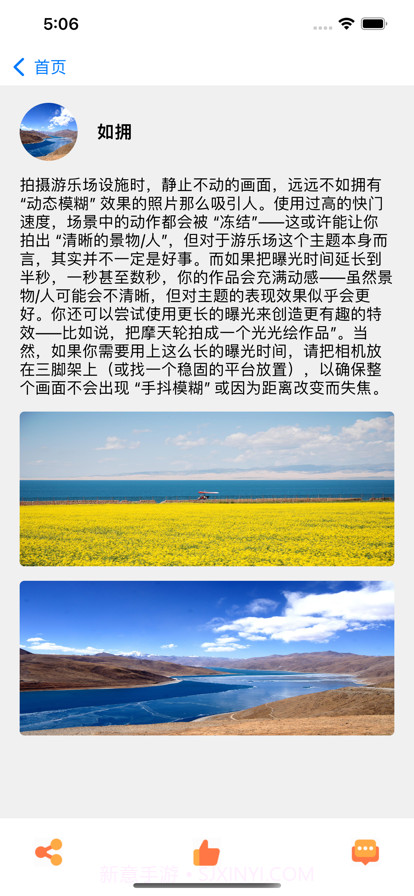 馨诚策截图3 馨诚策截图3