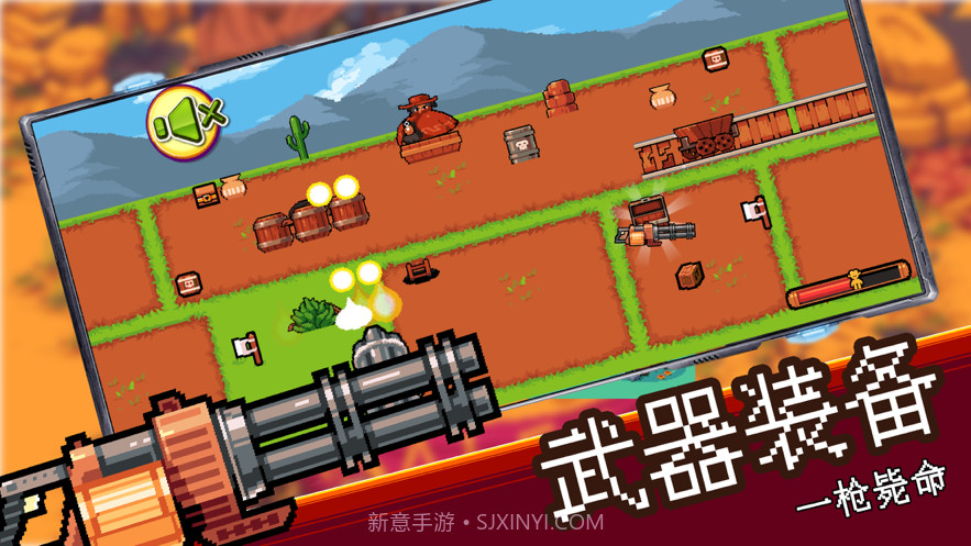 西部乱斗截图2 西部乱斗截图2