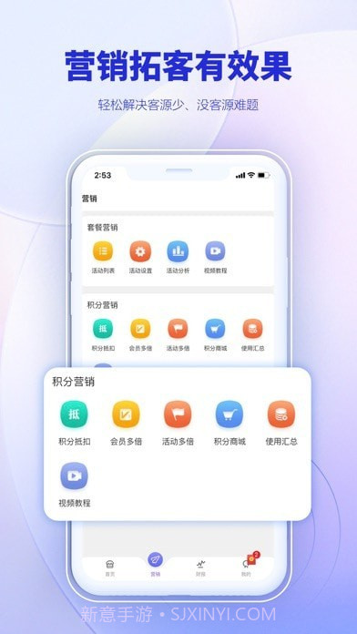 AI客赞截图1