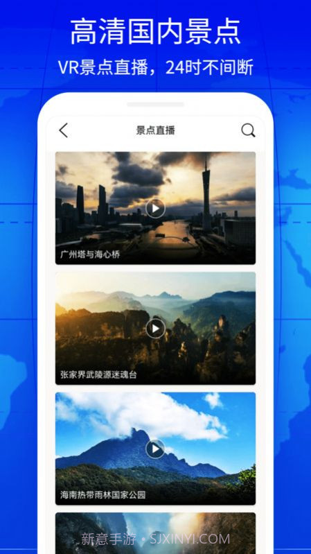 奥维3D互动地图截图2 奥维3D互动地图截图2