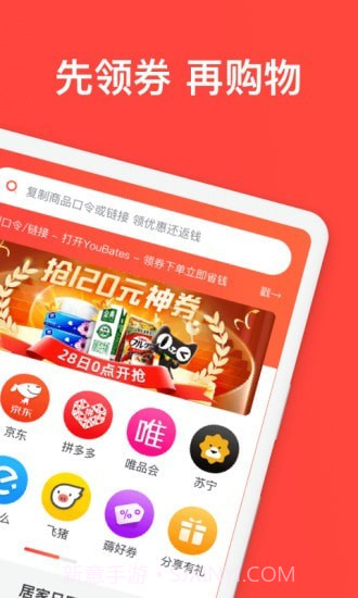 YouBates截图2 YouBates截图2