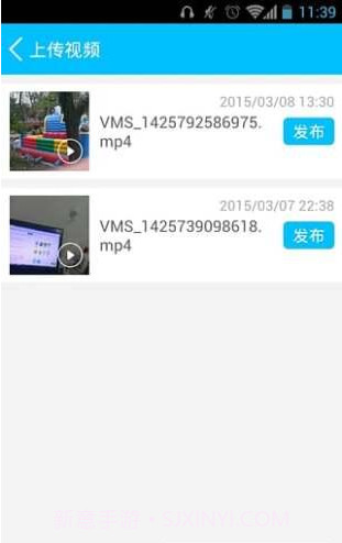 微展截图3 微展截图3