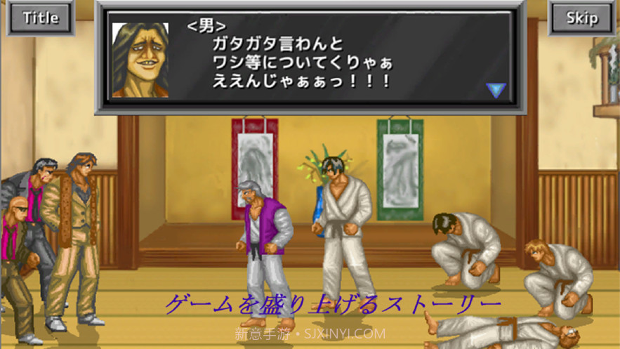 武斗双神截图4 武斗双神截图4