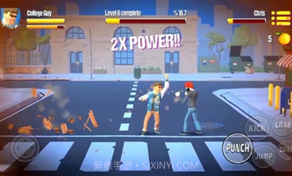 城市斗士中文版截图3 城市斗士中文版截图3