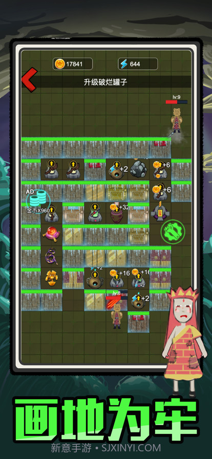 猛鬼西游截图2 猛鬼西游截图2