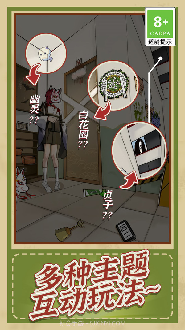 观察力大挑战截图1 观察力大挑战截图1