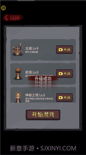 怪兽岛生存截图1