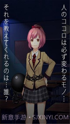 恋爱奴隶 汉化版截图1 恋爱奴隶 汉化版截图1