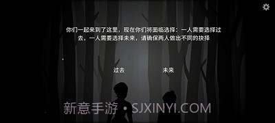 内心的过去中文版截图2