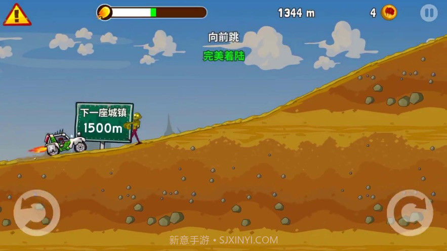 僵尸战车求生之路截图1 僵尸战车求生之路截图1