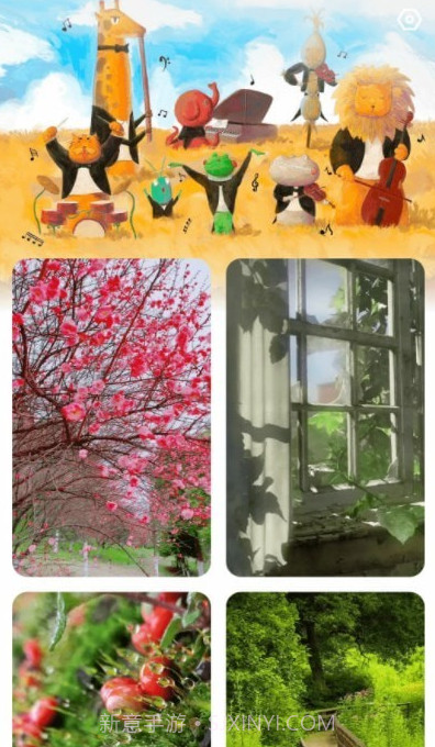 麦浪充电截图1 麦浪充电截图1