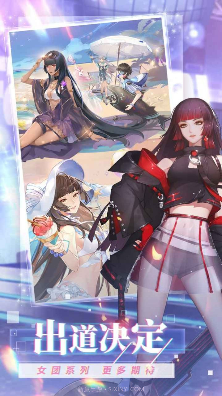 怦然心动的夏天v1.7截图1 怦然心动的夏天v1.7截图1