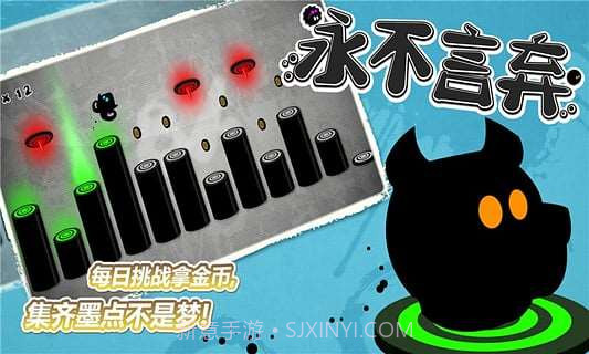 永不言弃截图3 永不言弃截图3