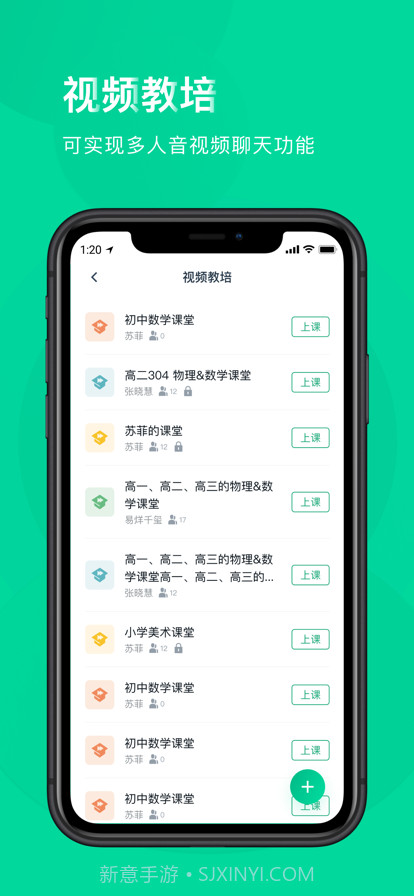 青云音视频截图2 青云音视频截图2