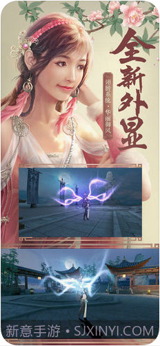 择天记截图2 择天记截图2