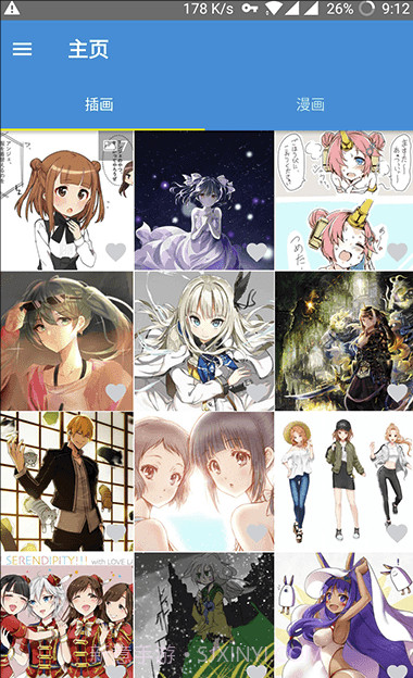 PxView(PxView原创插画分享平台)V3.3 最新截图1 PxView(PxView原创插画分享平台)V3.3 最新截图1