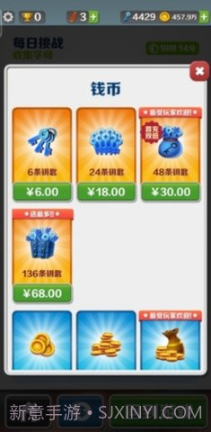 地铁跑酷星空金币版截图3