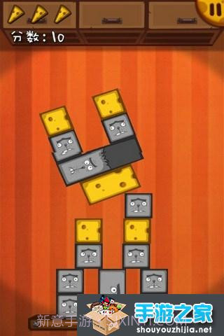 奶酪塔截图4 奶酪塔截图4