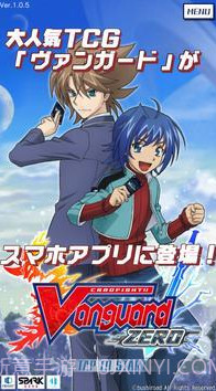 先锋零TCG截图3 先锋零TCG截图3