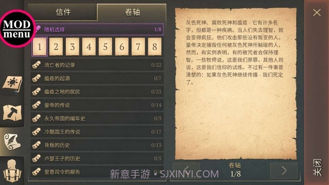 地球末日生存2020截图3