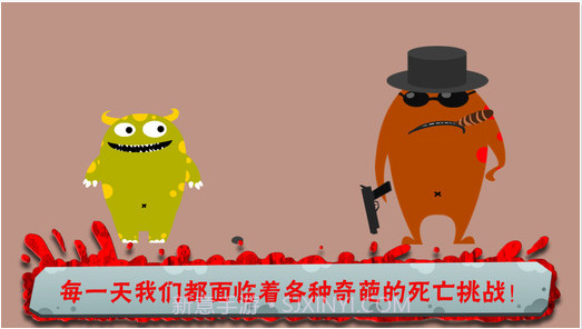 100种蠢蠢的死法截图2