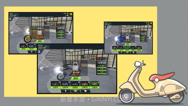 摩托神车手截图4 摩托神车手截图4