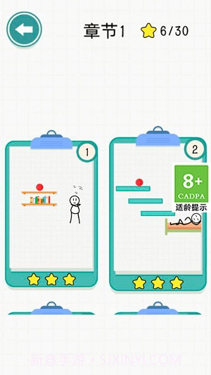 进击的球球游戏截图3 进击的球球游戏截图3