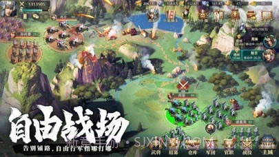 卧龙吟2截图3 卧龙吟2截图3