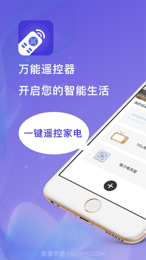 遥控器截图1 遥控器截图1