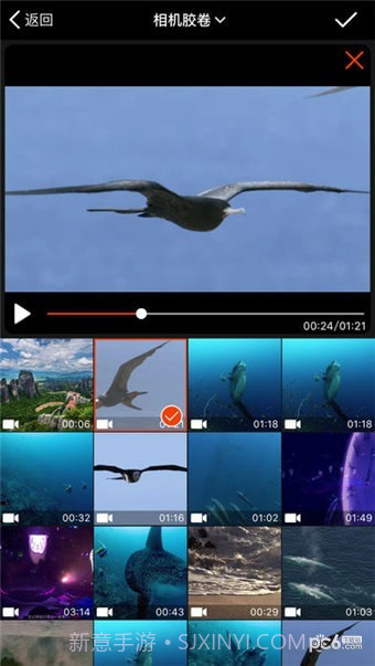 裁剪切视频截图1 裁剪切视频截图1