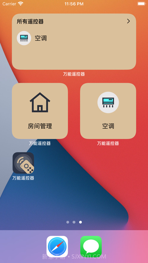 空调万能蓝牙遥控器截图1