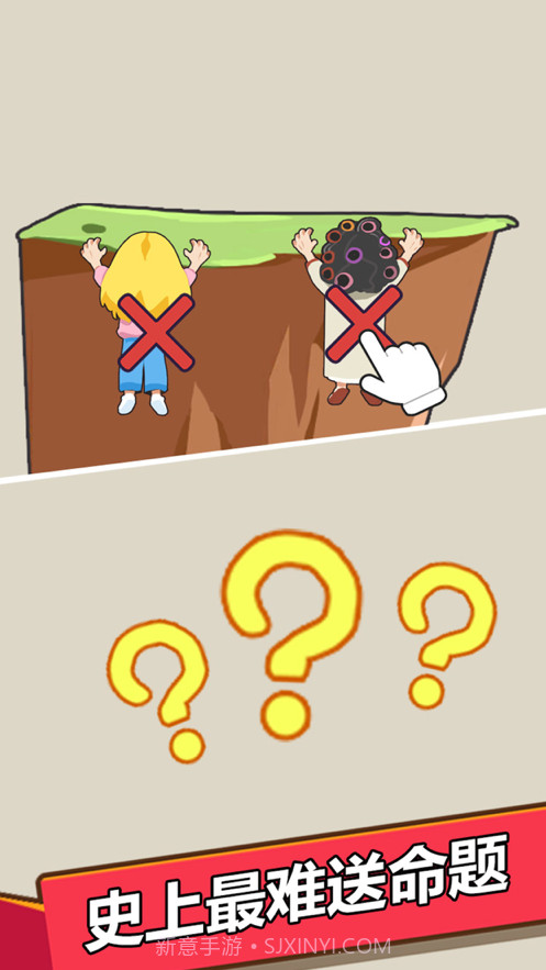 抽针模拟器截图3 抽针模拟器截图3