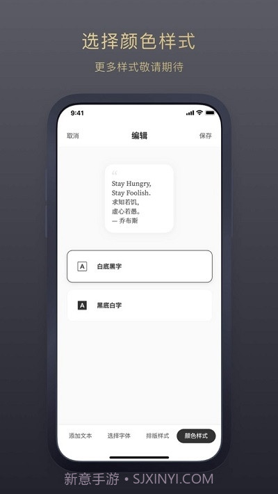 Bright(桌面句子小组件)截图3 Bright(桌面句子小组件)截图3