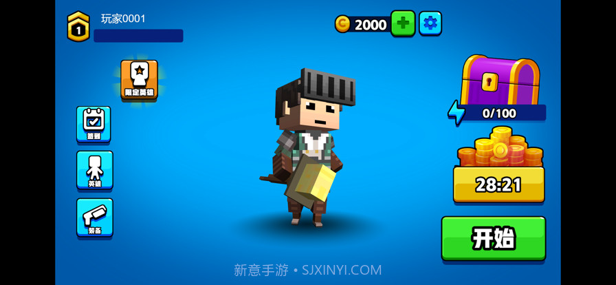 零距离小战争截图1 零距离小战争截图1