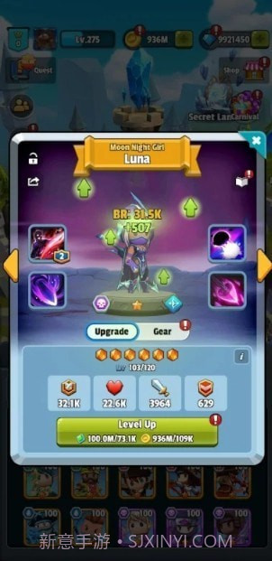 EZ骑士截图6 EZ骑士截图6