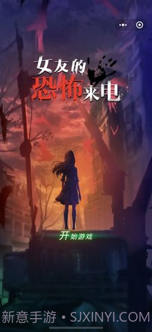 女友的恐怖来电截图4 女友的恐怖来电截图4