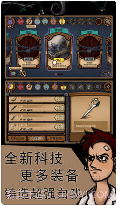 荒原截图5 荒原截图5