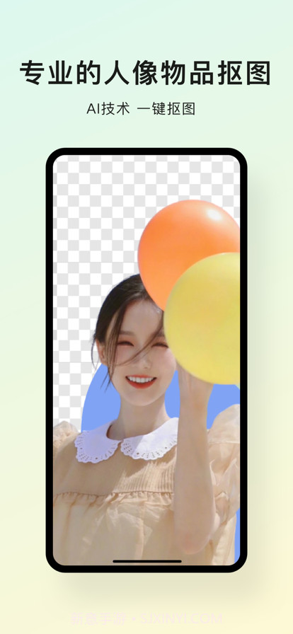 醇乐证件照制作截图9