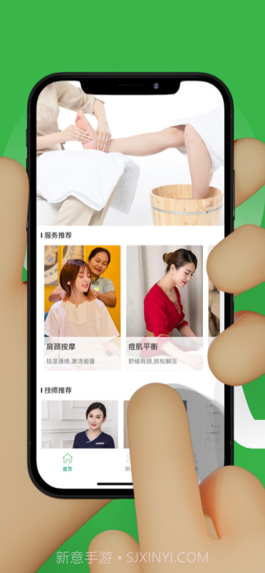 川东东极速版截图2 川东东极速版截图2