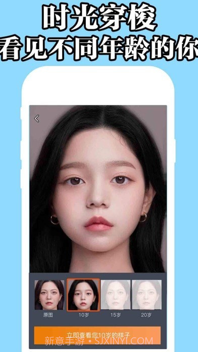 发型多多截图5 发型多多截图5