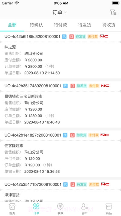老盐帮截图2 老盐帮截图2